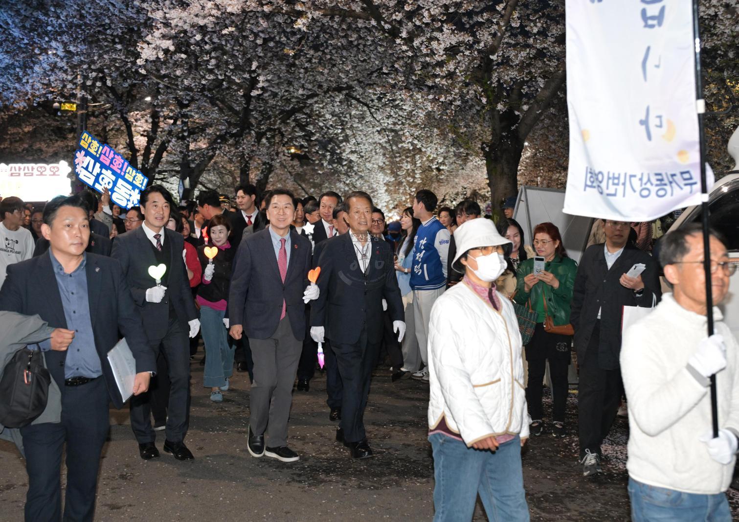 제15회 궁거랑 벚꽃 한마당 의 사진