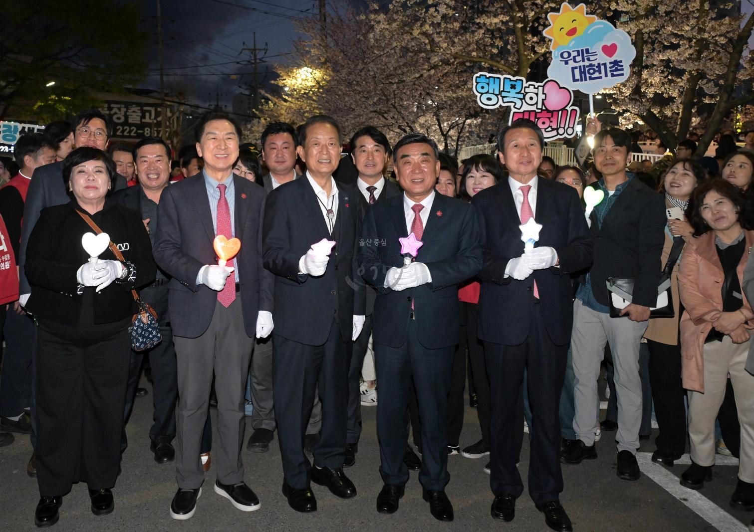 제15회 궁거랑 벚꽃 한마당 의 사진