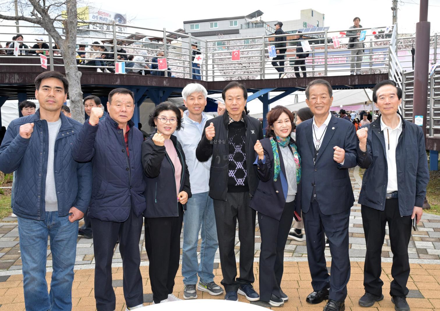 제15회 궁거랑 벚꽃 한마당 의 사진