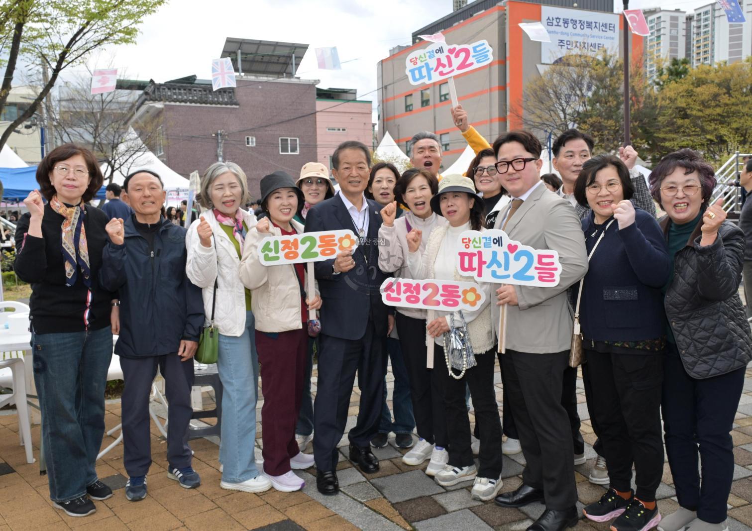제15회 궁거랑 벚꽃 한마당 의 사진