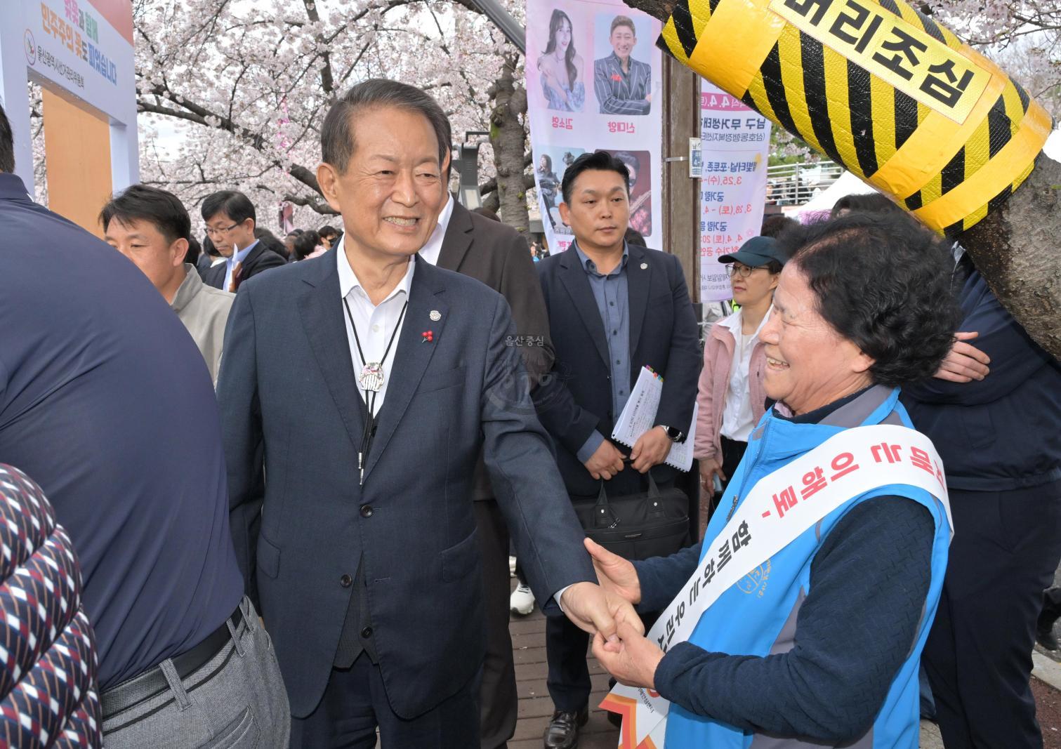 제15회 궁거랑 벚꽃 한마당 의 사진