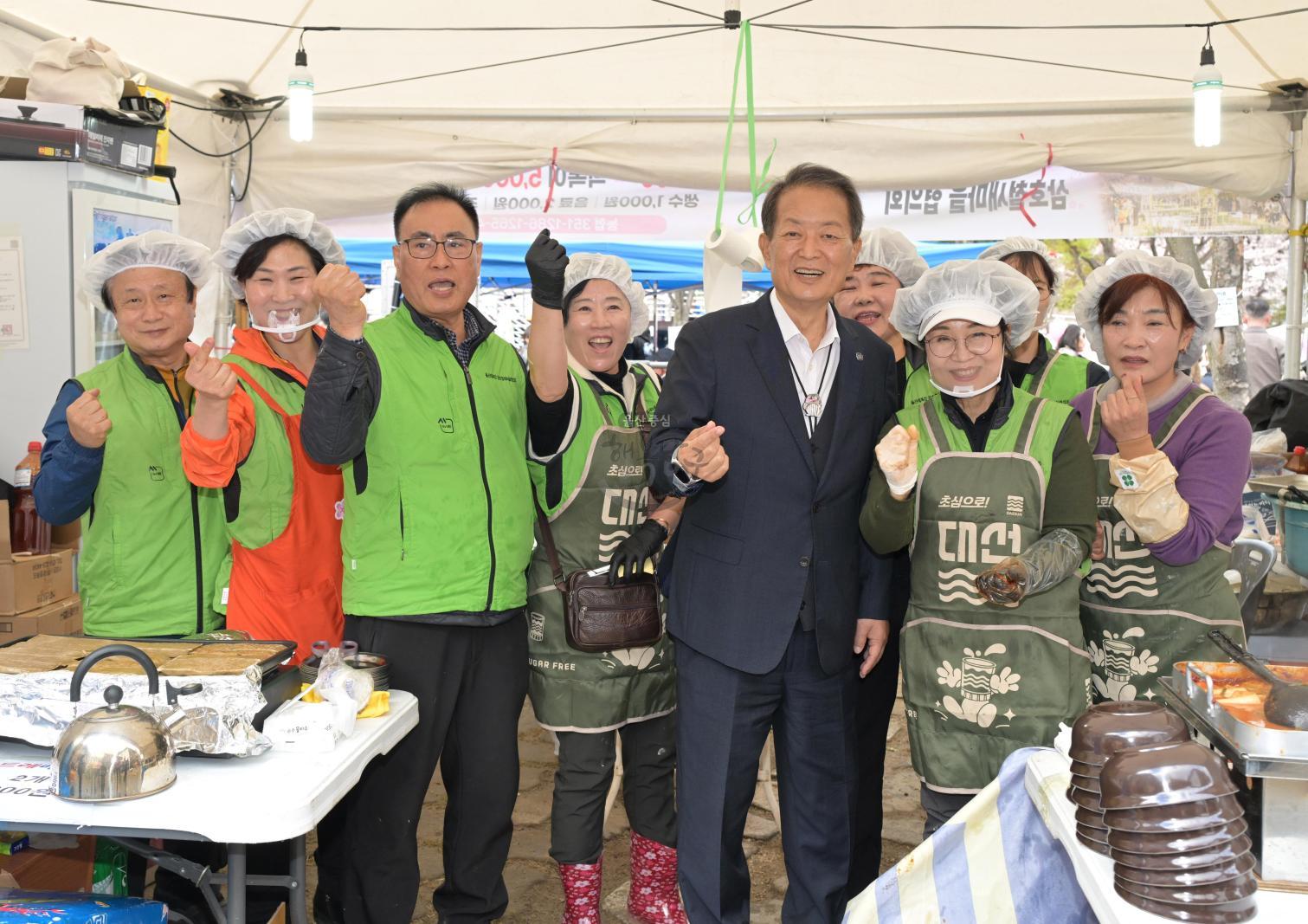 제15회 궁거랑 벚꽃 한마당 의 사진