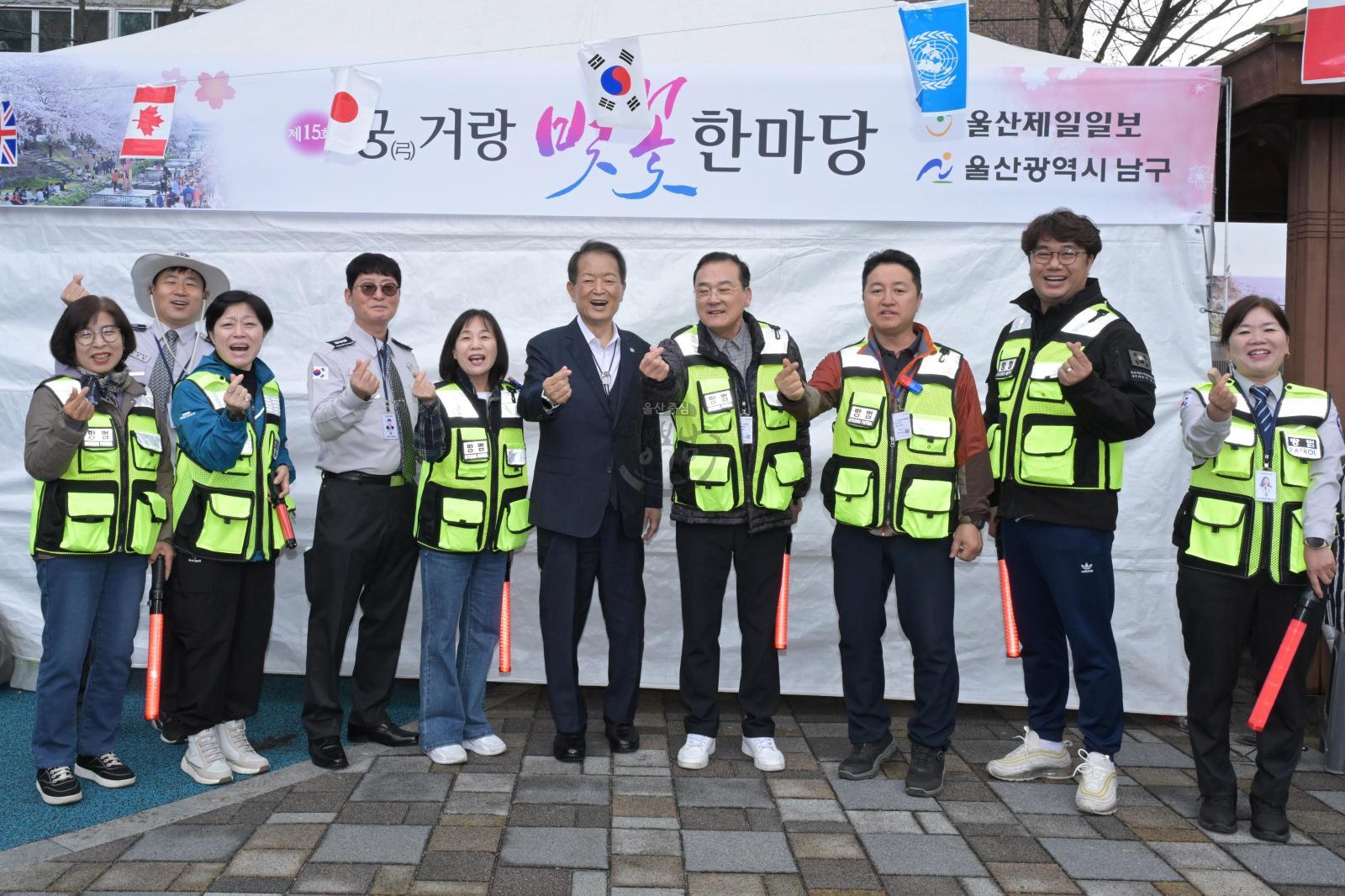 제15회 궁거랑 벚꽃 한마당 의 사진