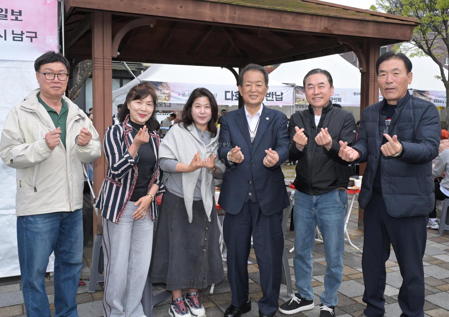 제15회 궁거랑 벚꽃 한마당 의 사진