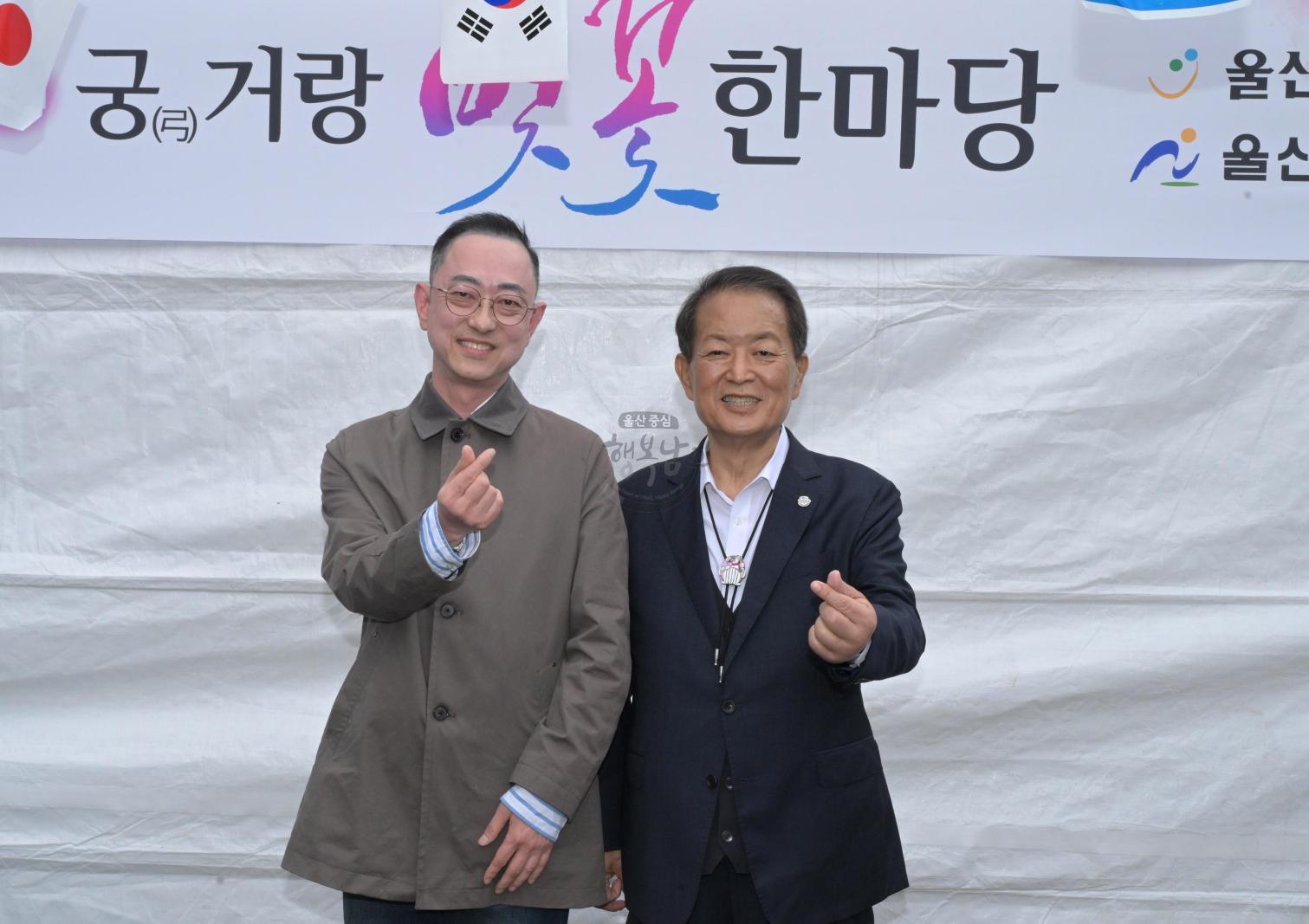 제15회 궁거랑 벚꽃 한마당 의 사진