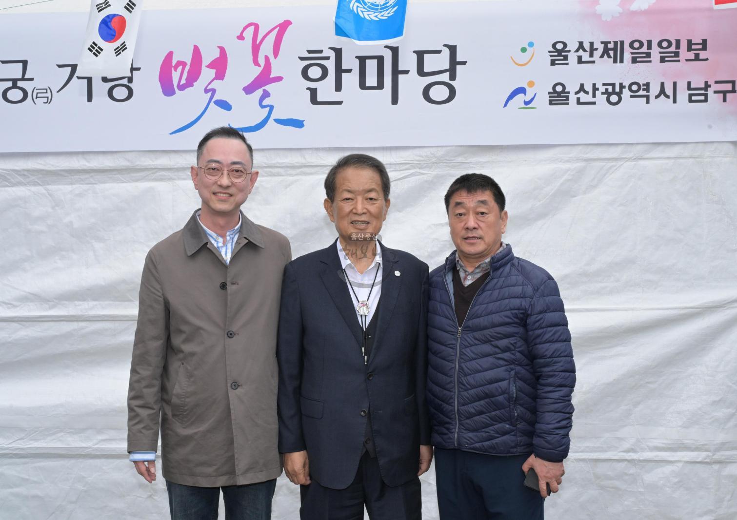 제15회 궁거랑 벚꽃 한마당 의 사진