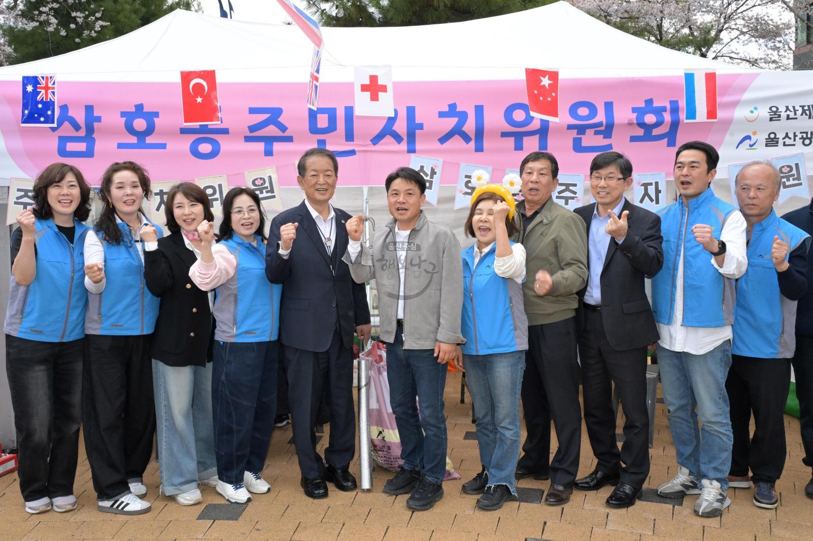 제15회 궁거랑 벚꽃 한마당 의 사진