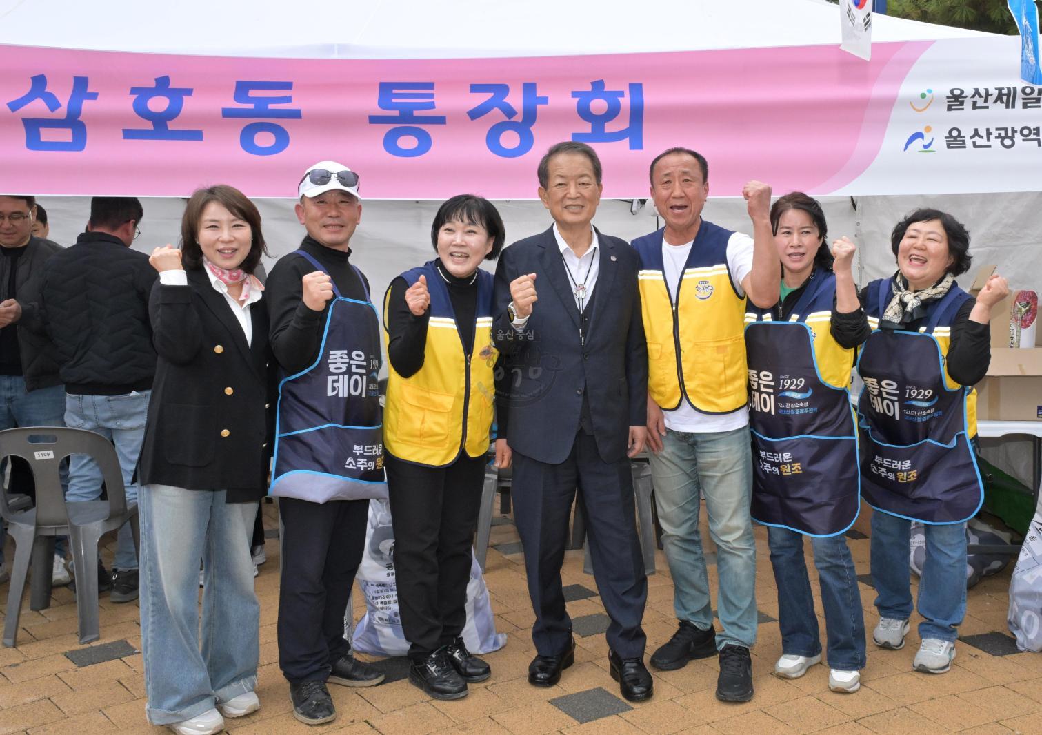 제15회 궁거랑 벚꽃 한마당 의 사진