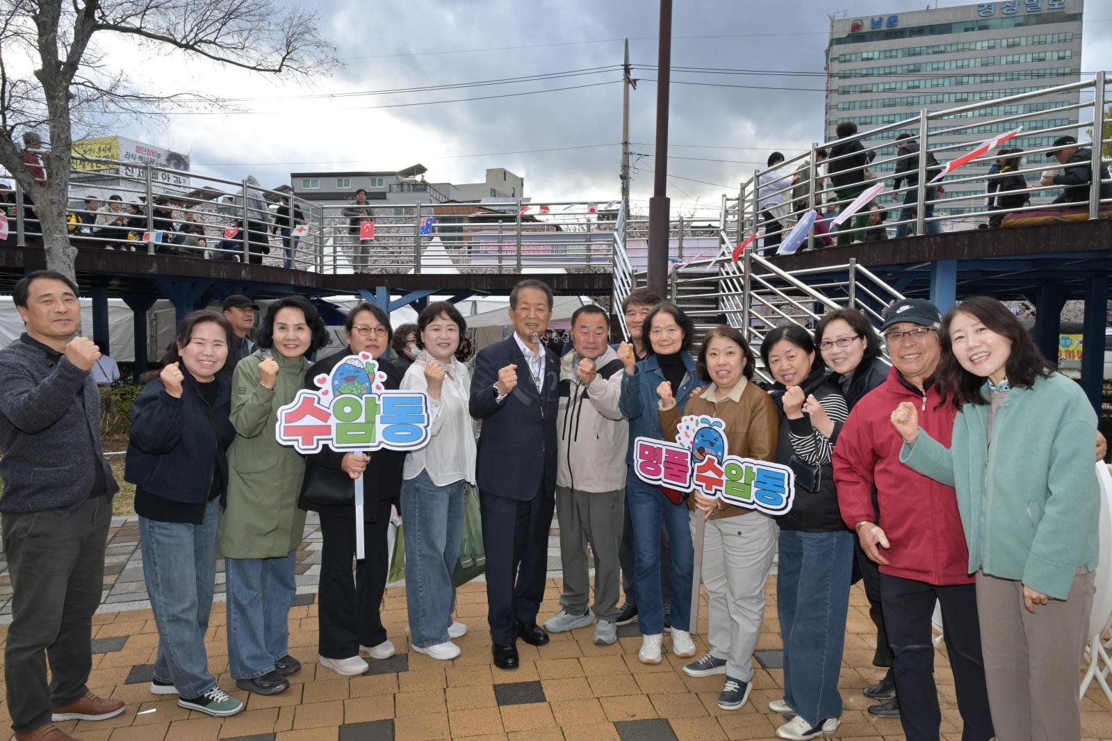 제15회 궁거랑 벚꽃 한마당 의 사진