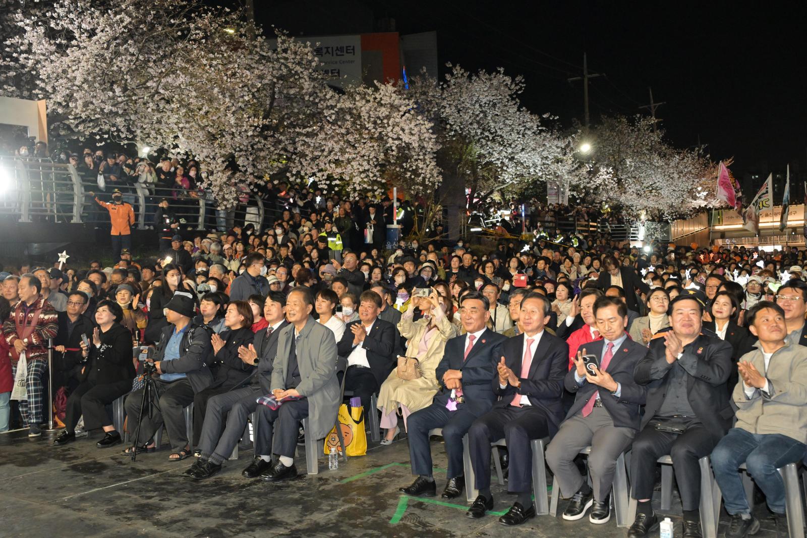 제15회 궁거랑 벚꽃 한마당 의 사진