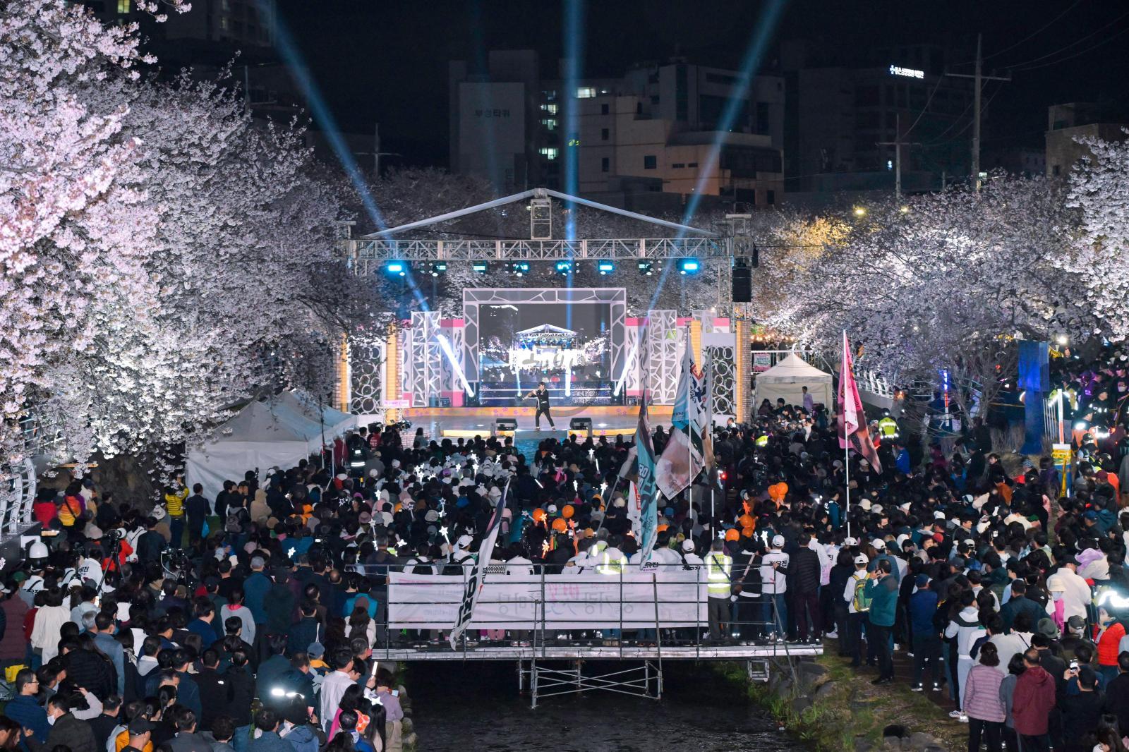 제15회 궁거랑 벚꽃 한마당 의 사진