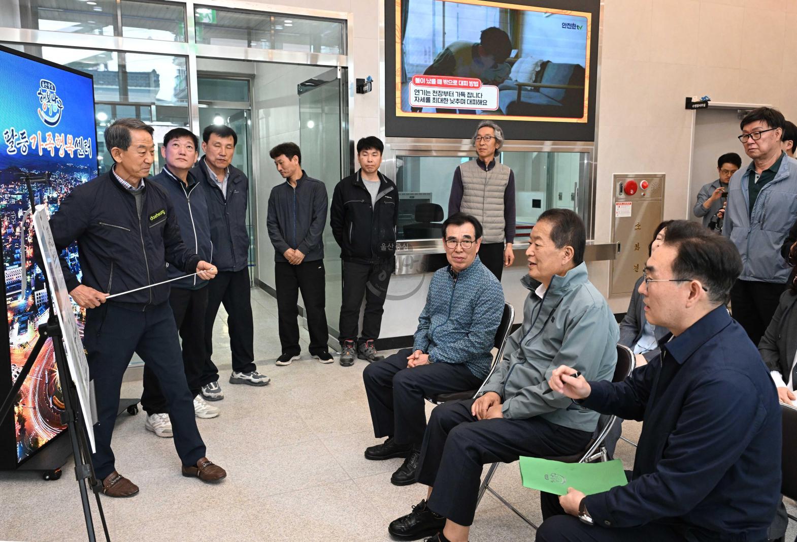 4월10일 팔등가족행복센터현장점검 의 사진