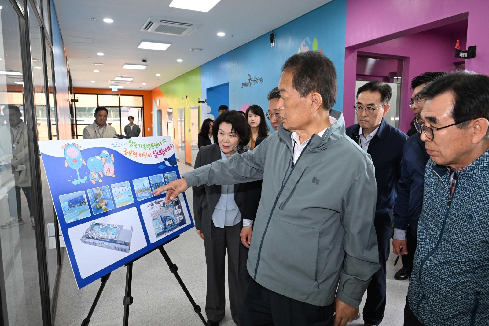 4월10일 팔등가족행복센터현장점검 의 사진