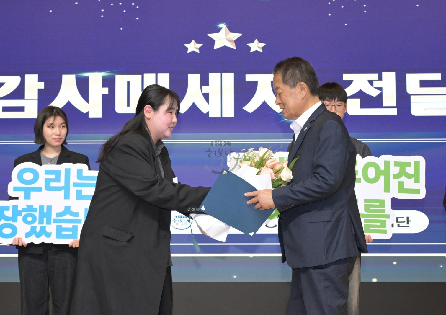 (재)남구장학재단 2026년도 성적우수 장학증서 수여식 의 사진