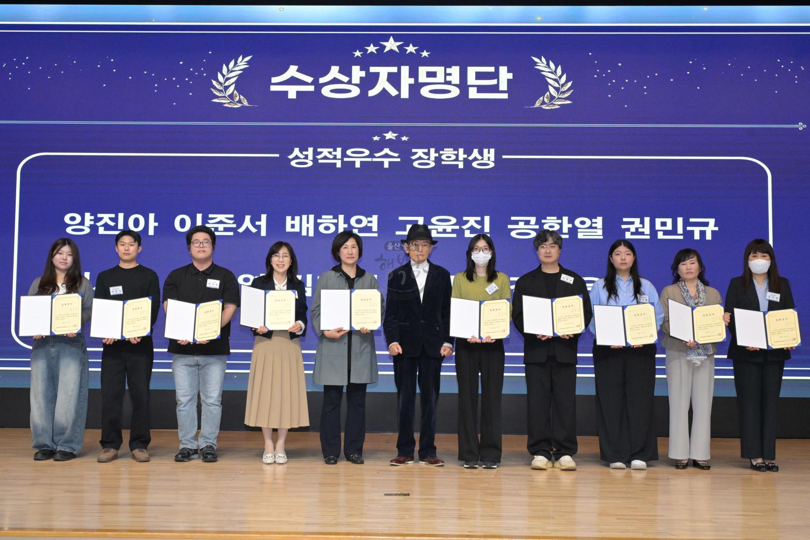 (재)남구장학재단 2026년도 성적우수 장학증서 수여식 의 사진