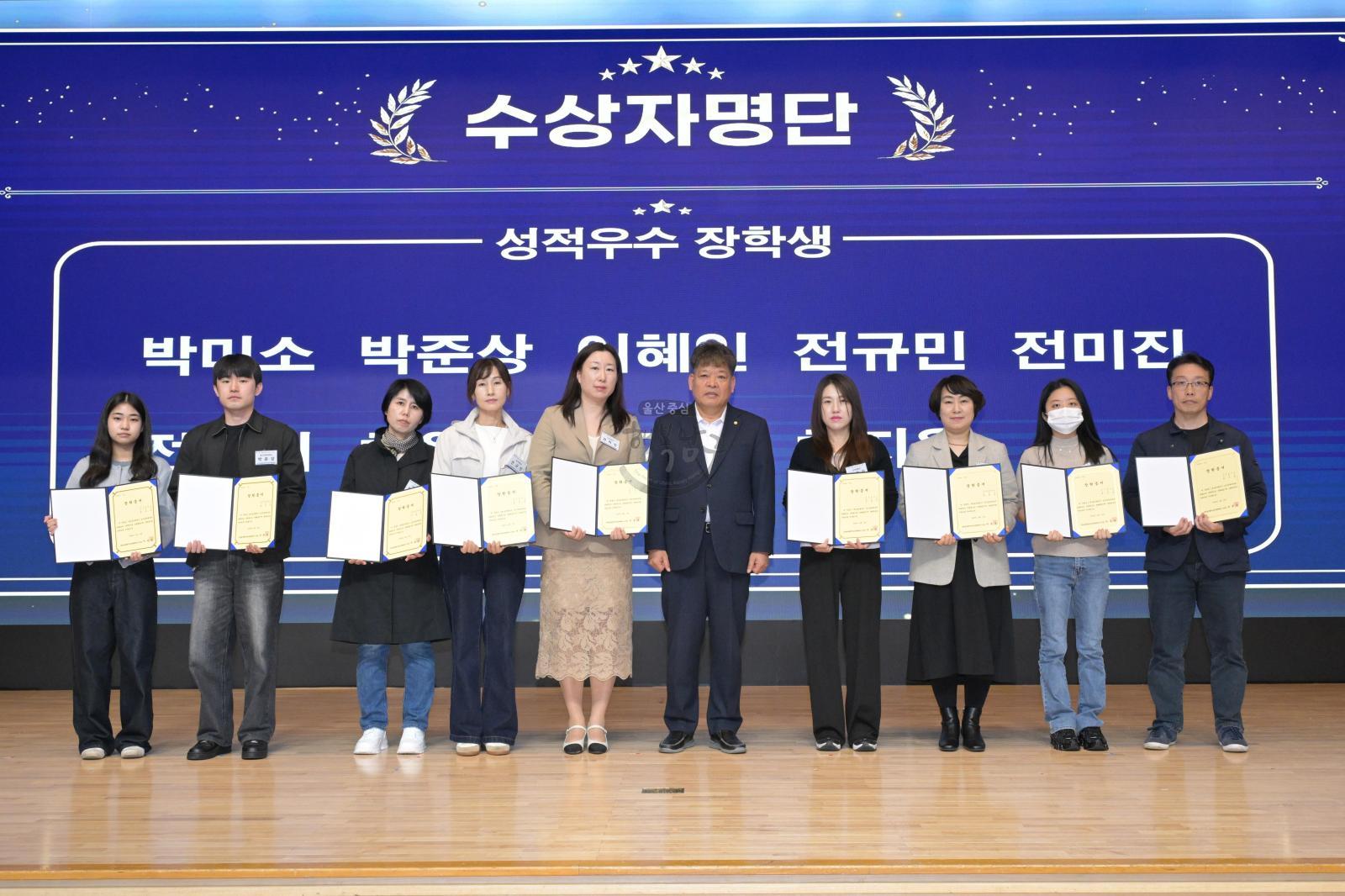 (재)남구장학재단 2026년도 성적우수 장학증서 수여식 의 사진