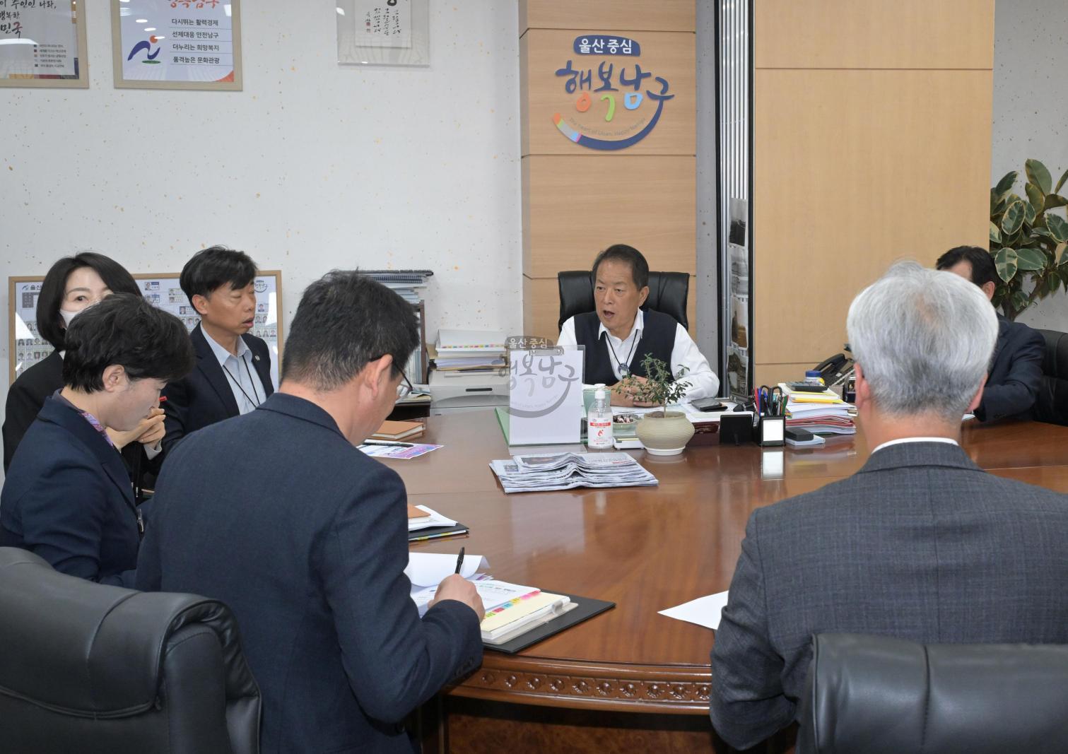 2026년 장생포 수국 페스티벌  개최 계획 보고 의 사진