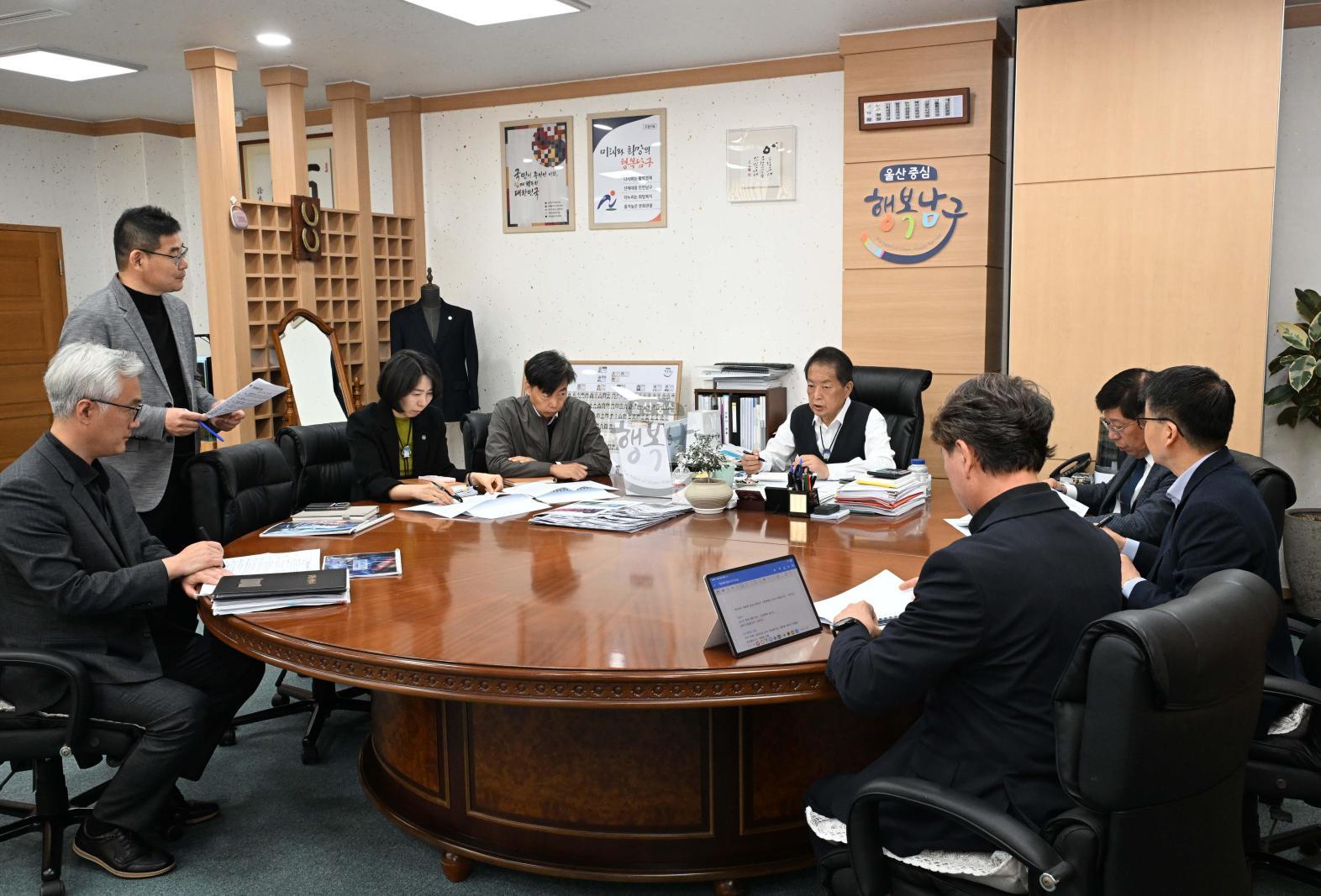 고래축제기본계획안보고 의 사진
