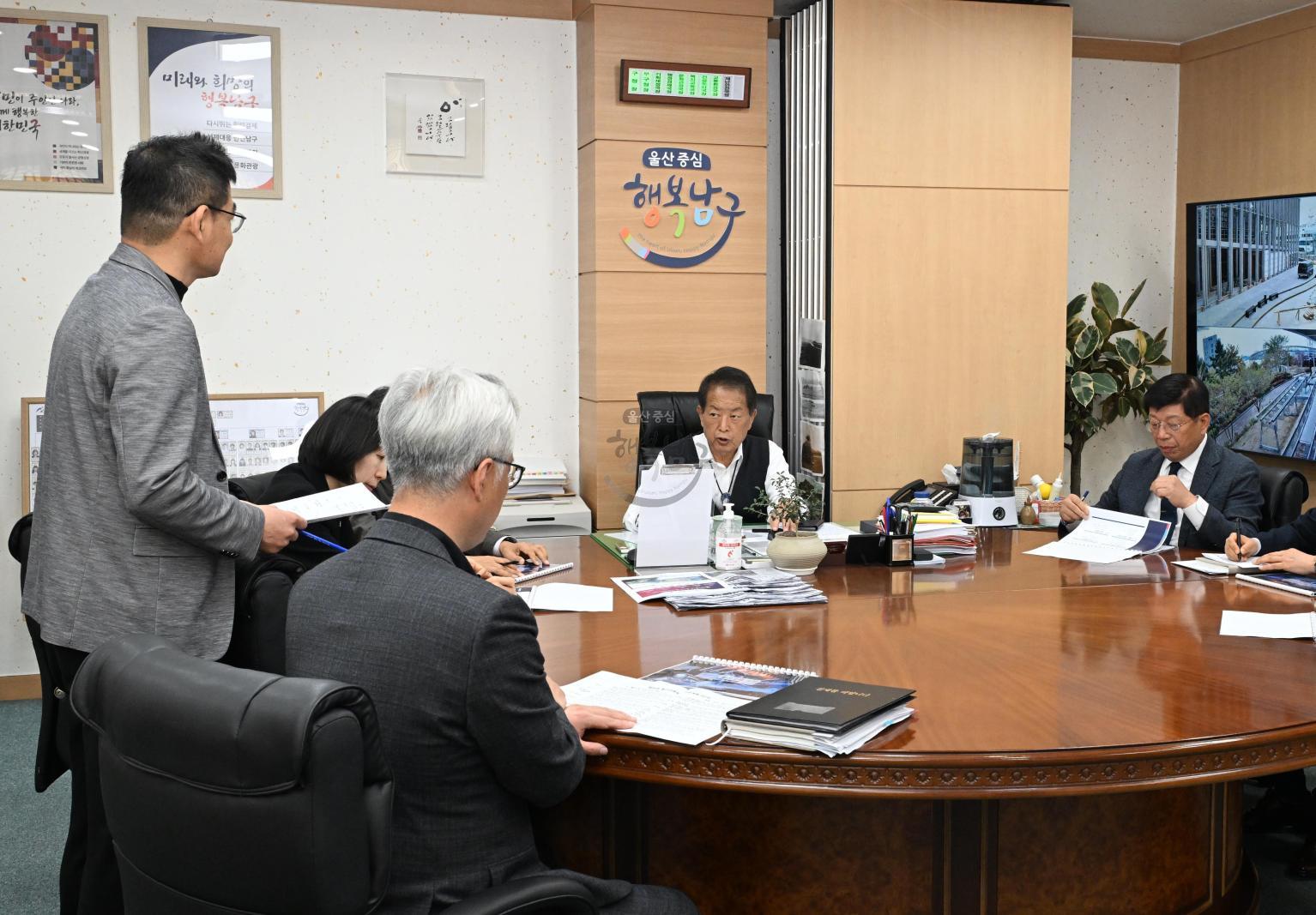 고래축제기본계획안보고 의 사진