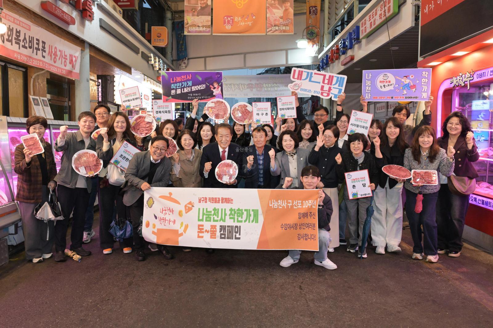 수암한우야시장 개장 의 사진