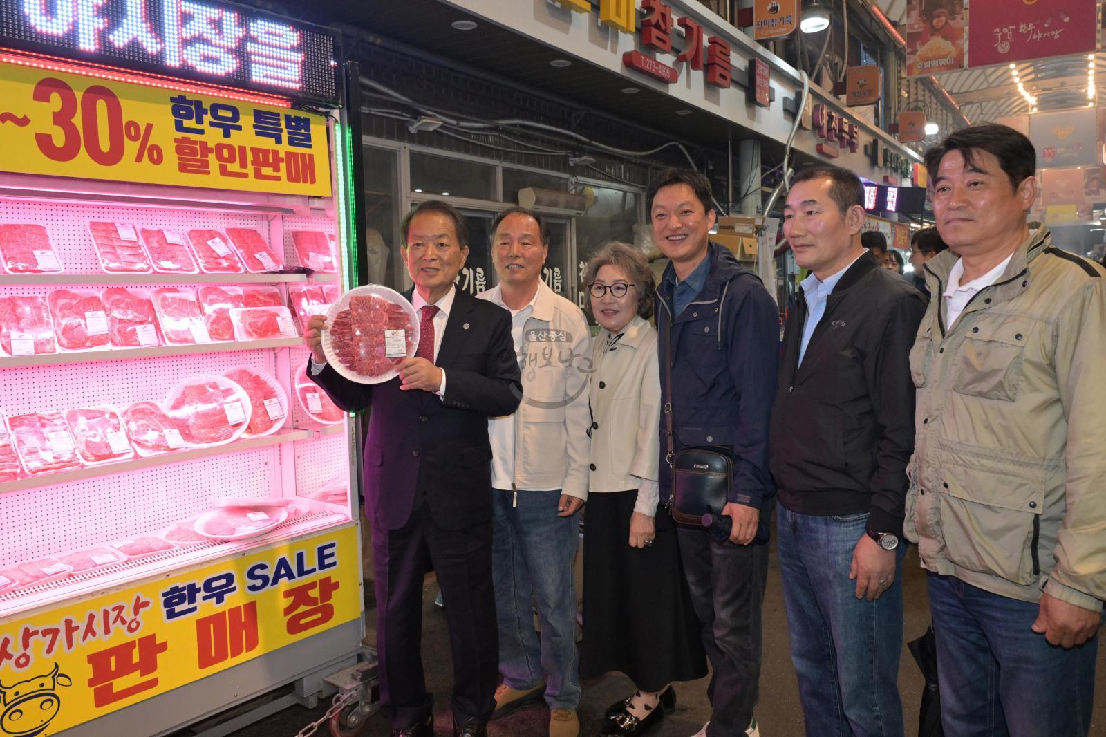 수암한우야시장 개장 의 사진