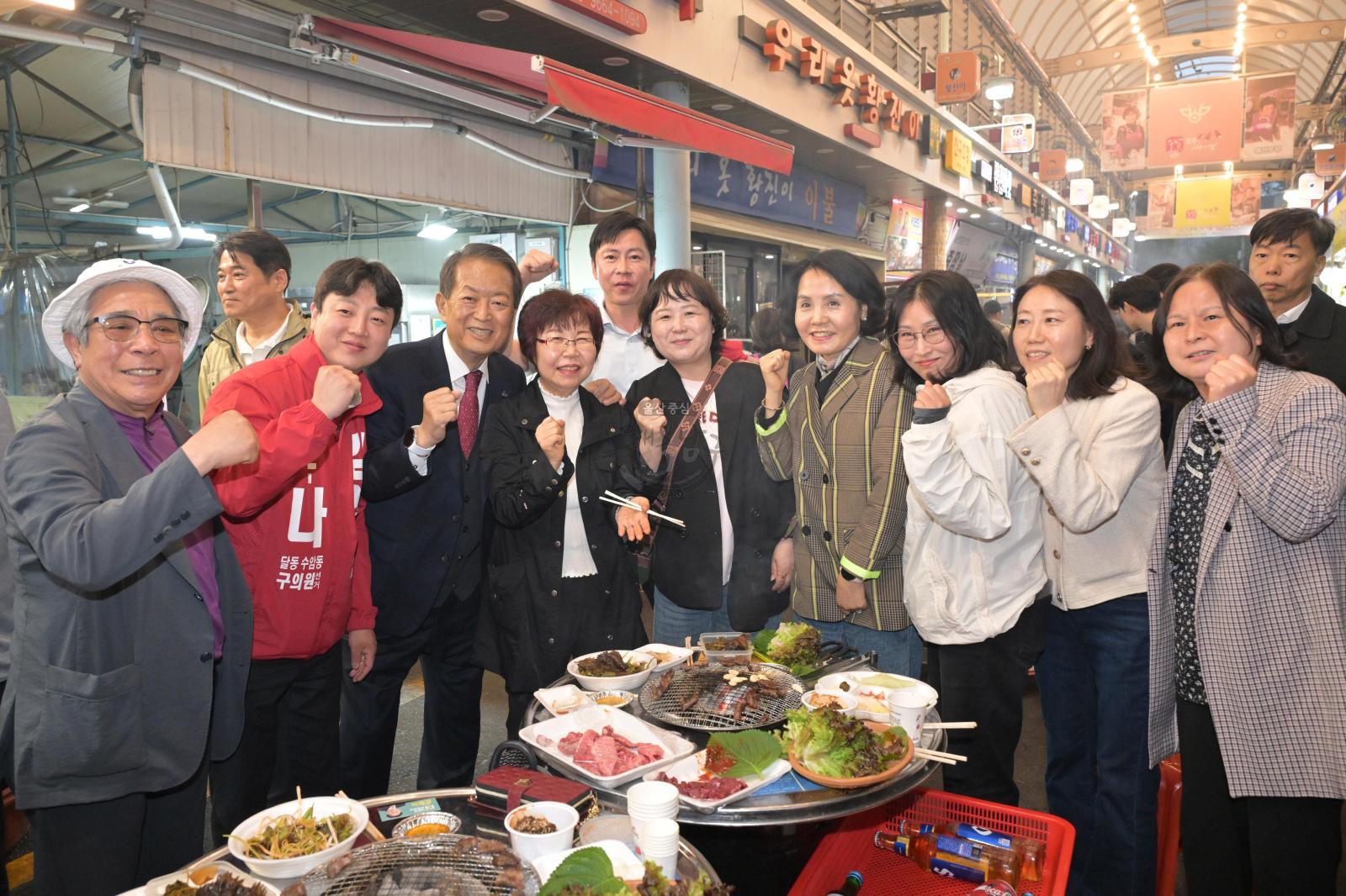 수암한우야시장 개장 의 사진