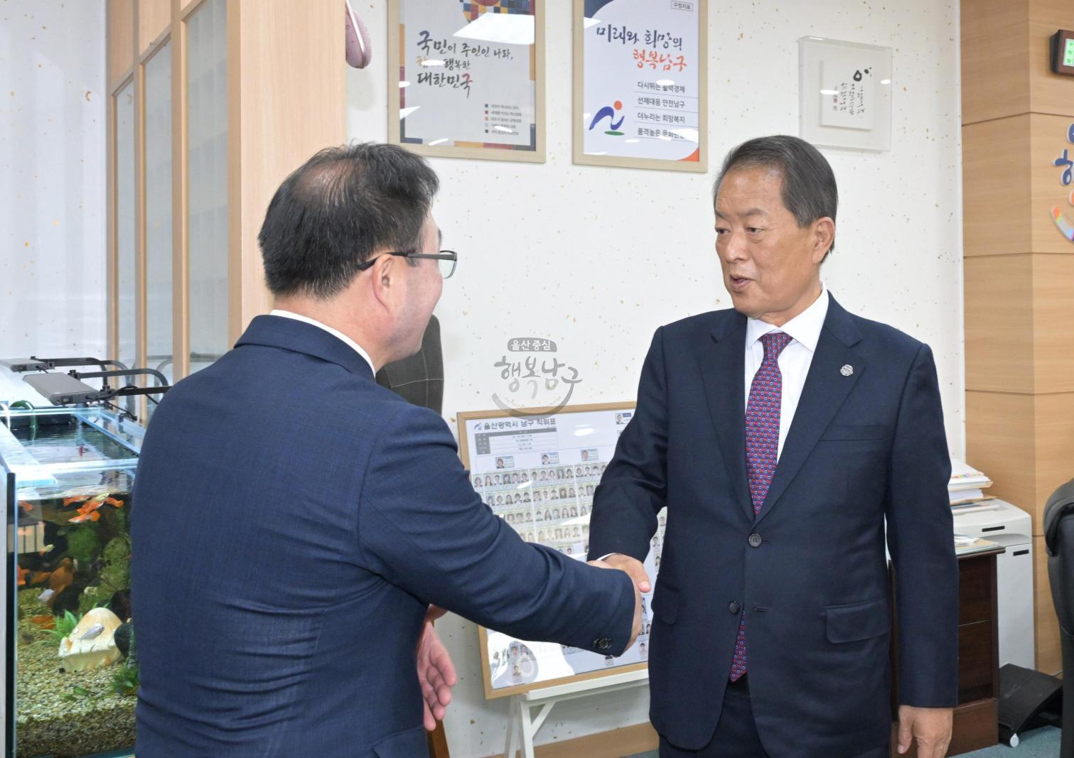 남구청-NH농협은행 제휴카드 적립금 전달 의 사진