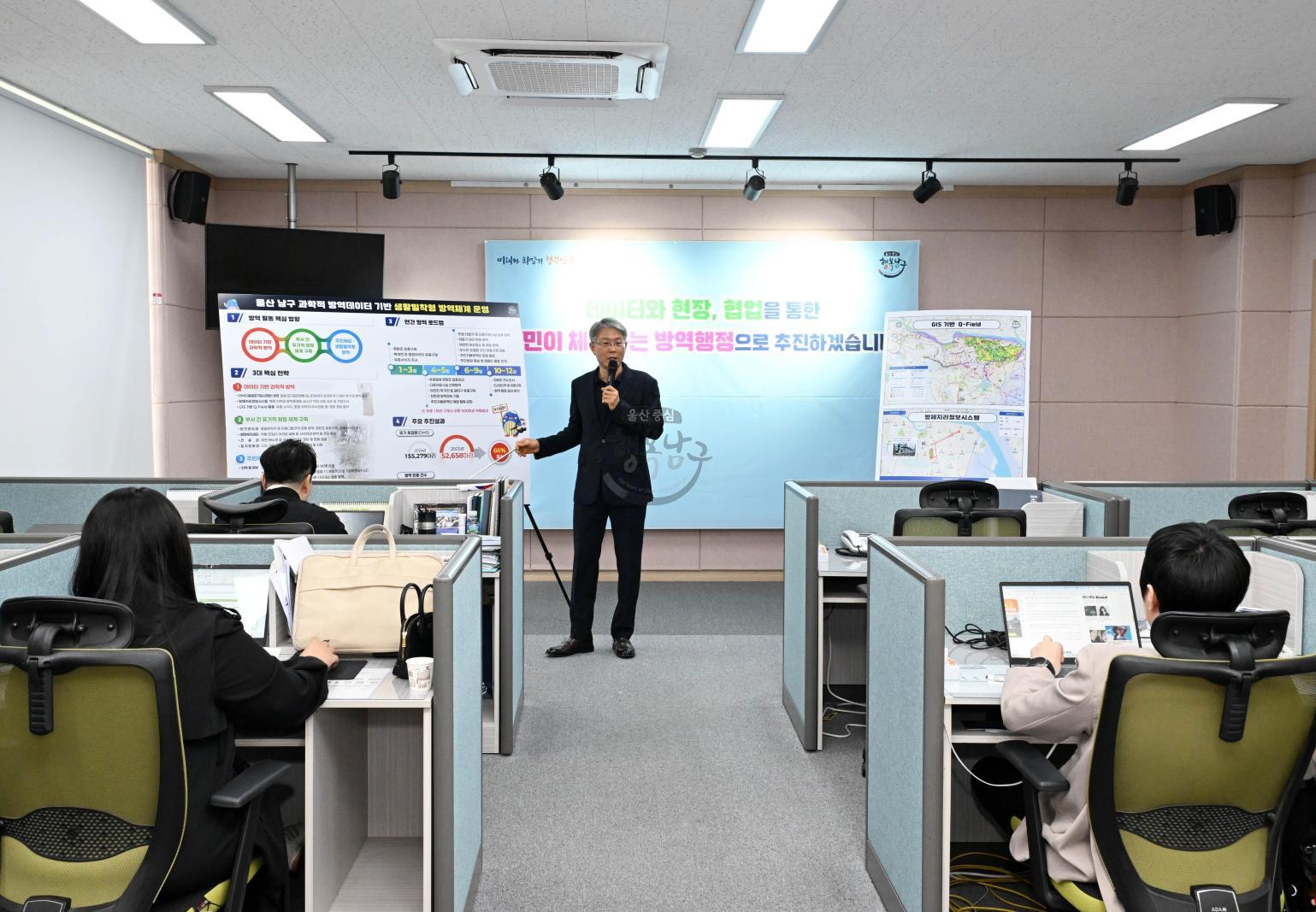 남구보건소정례브리핑 의 사진