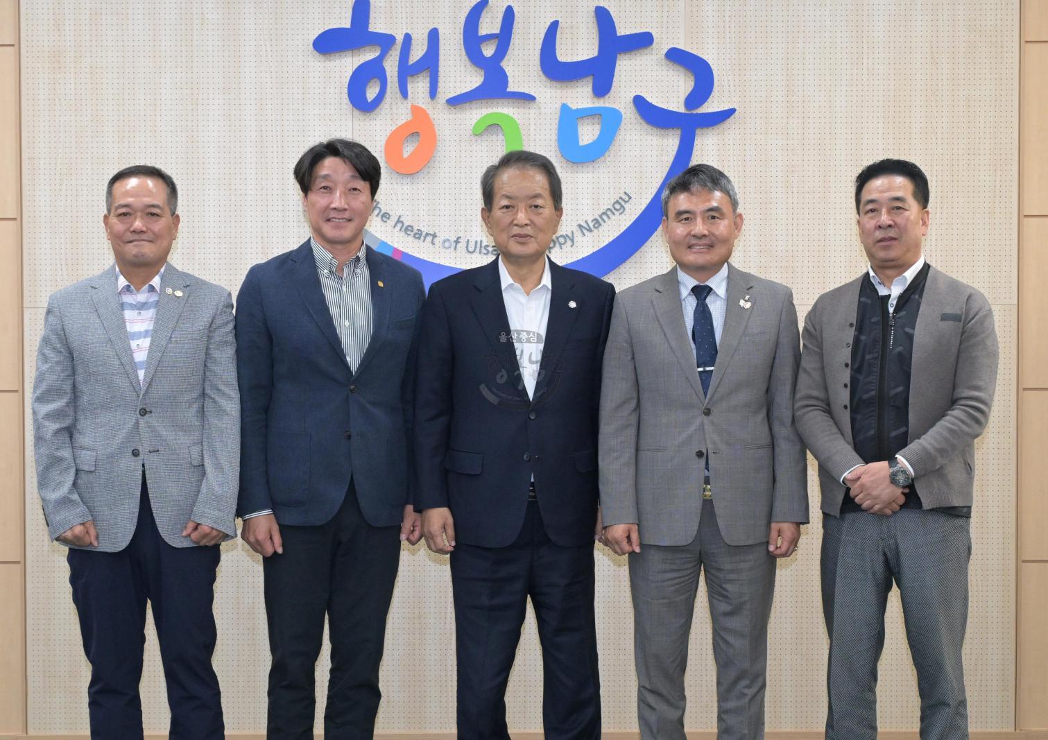 (사)국제피플투피플 울산챕터 임원진 내방 의 사진