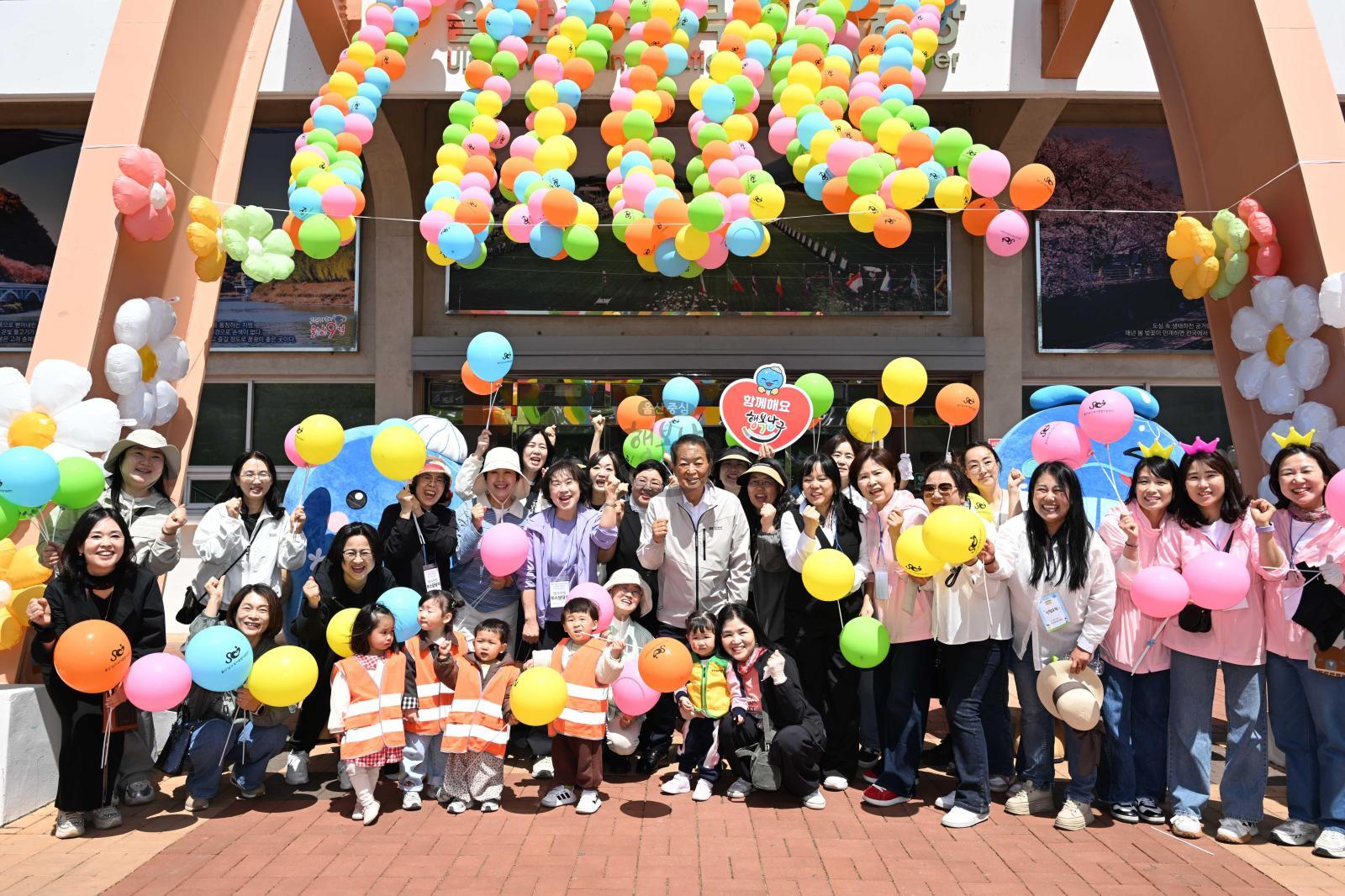 어린이날한마당행사 의 사진