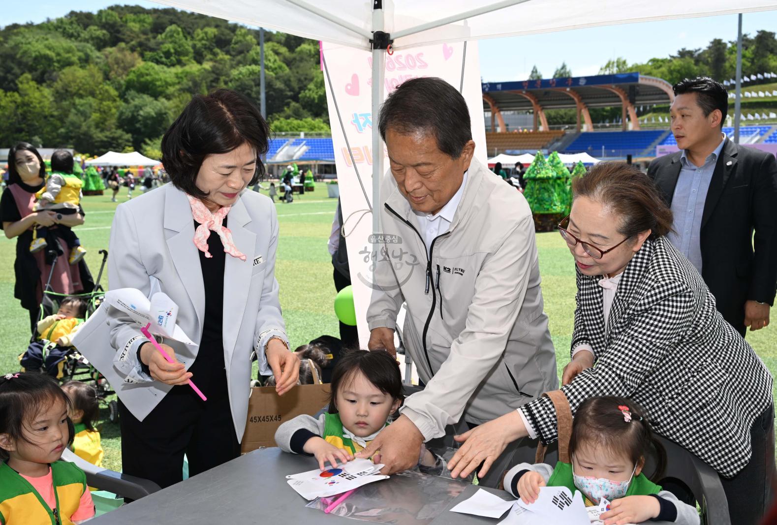 어린이날한마당행사 의 사진