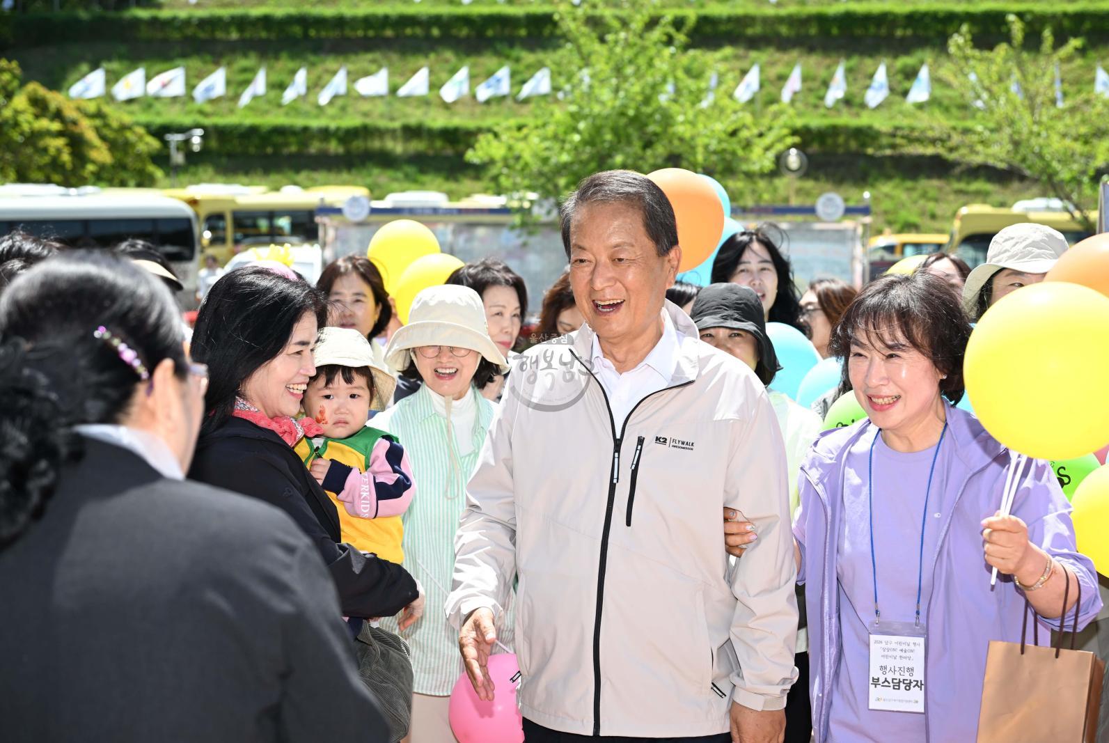 어린이날한마당행사 의 사진