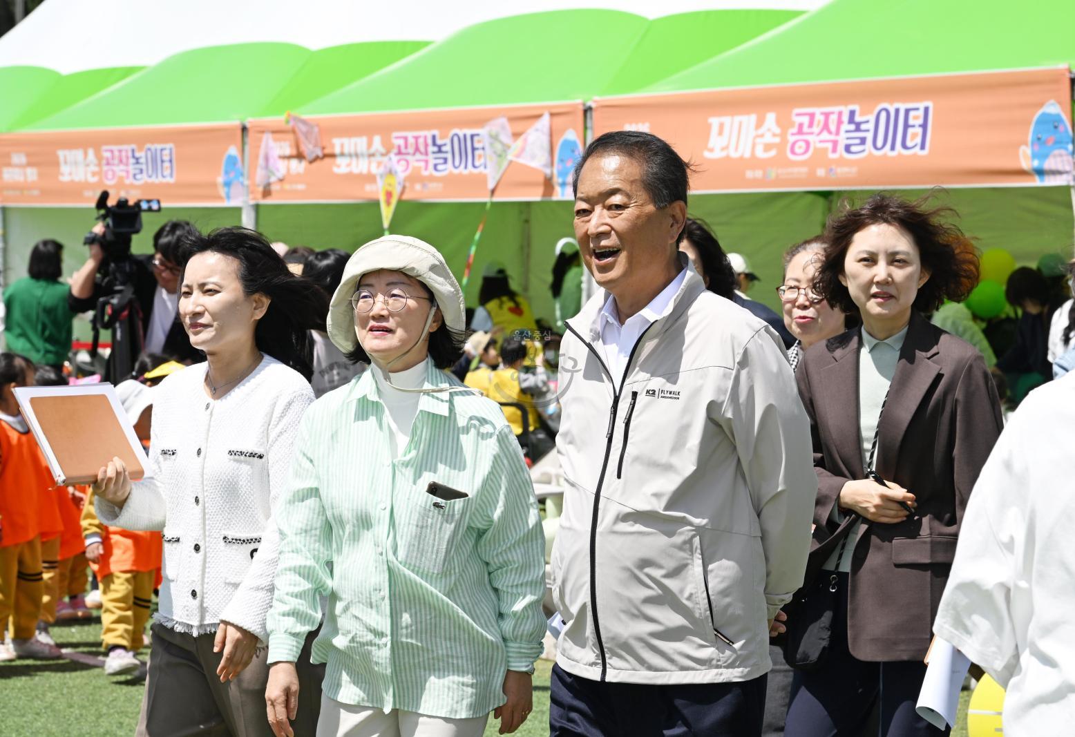 어린이날한마당행사 의 사진