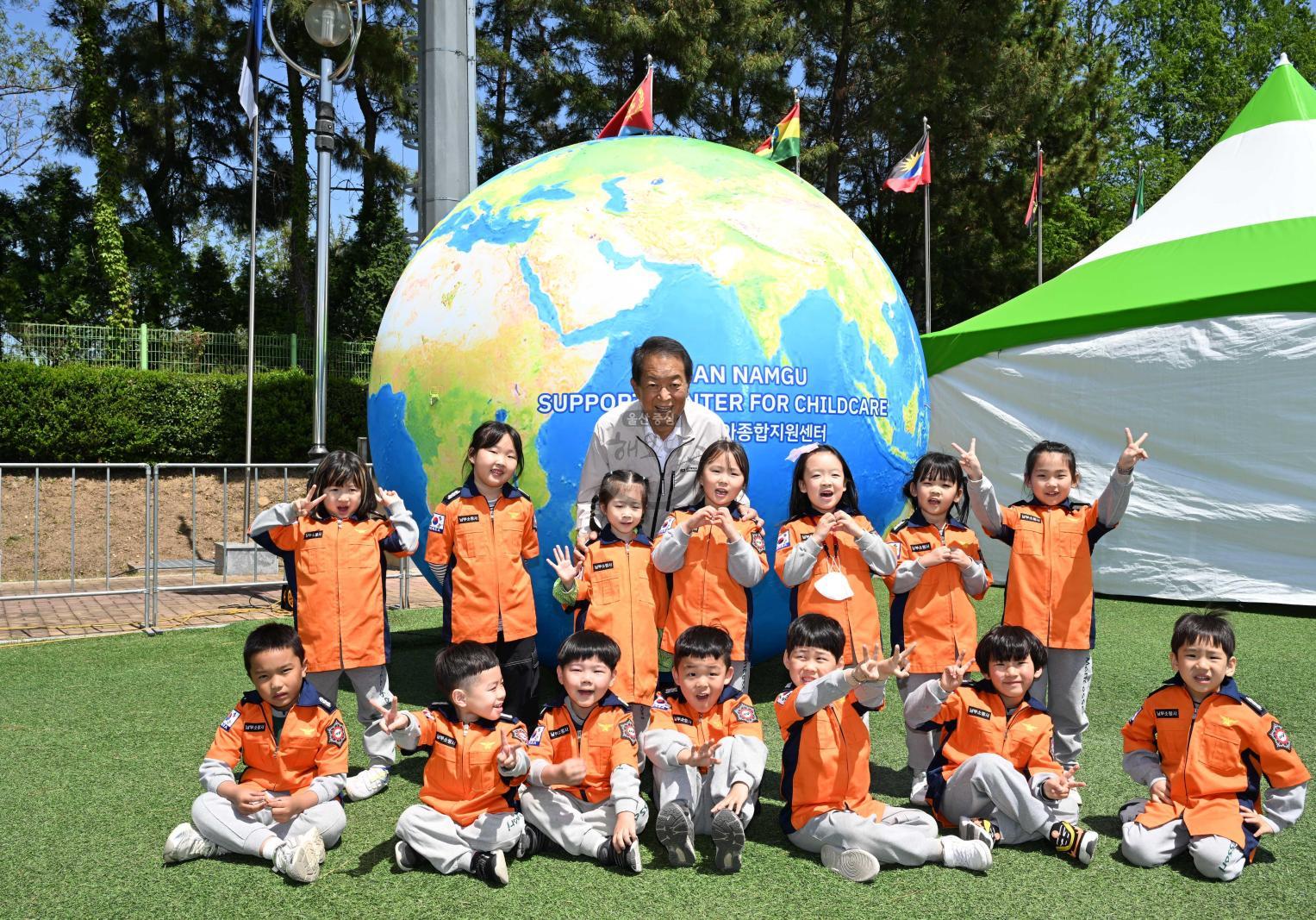 어린이날한마당행사 의 사진