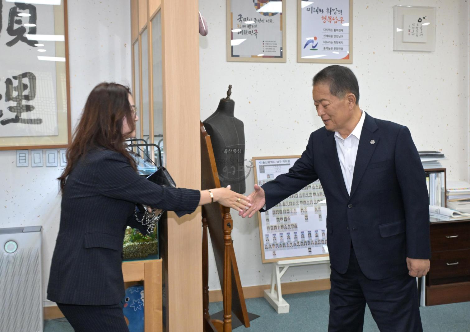 유니세프 울산후원회 백미 전달 의 사진