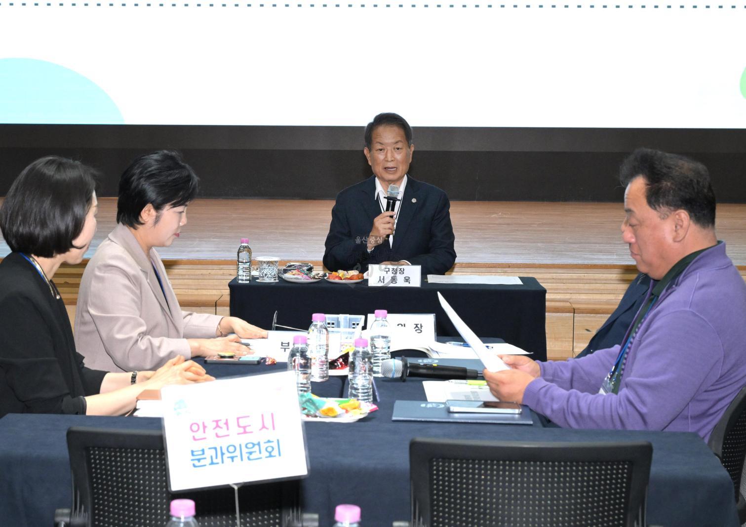 2026년 주민참여예산위원회 전체회의 및 주민참여예산학교 의 사진