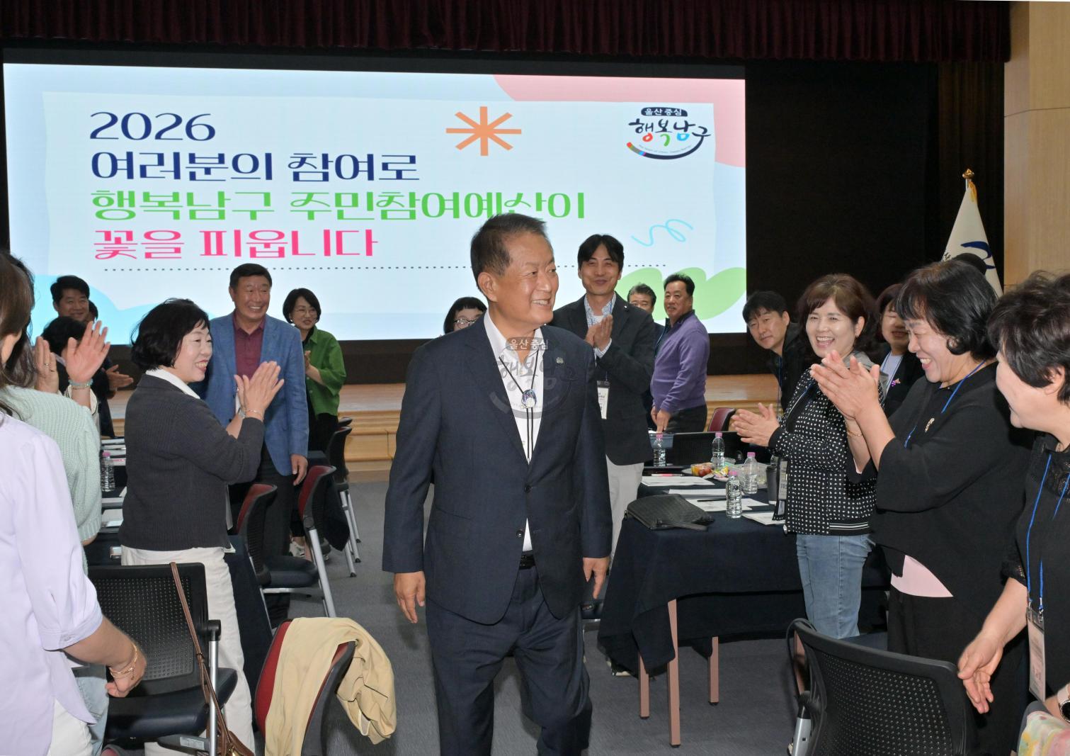 2026년 주민참여예산위원회 전체회의 및 주민참여예산학교 의 사진