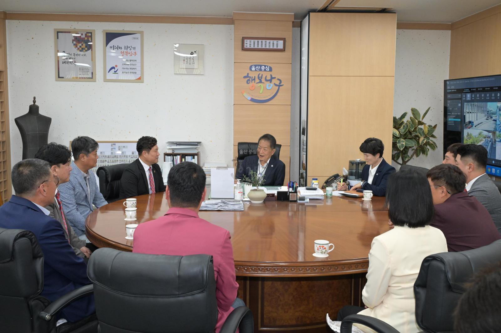 (사)대한민국팔각회 울산광역시지구 신임총재단 내방 의 사진