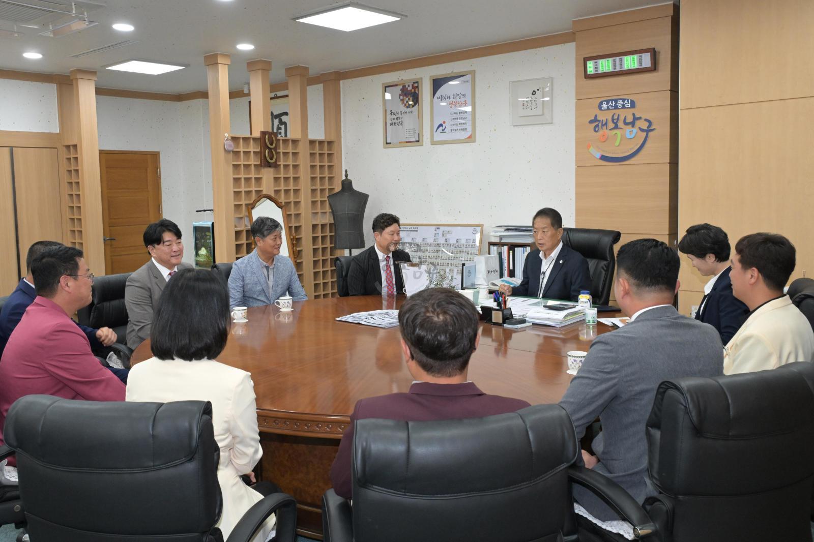 (사)대한민국팔각회 울산광역시지구 신임총재단 내방 의 사진