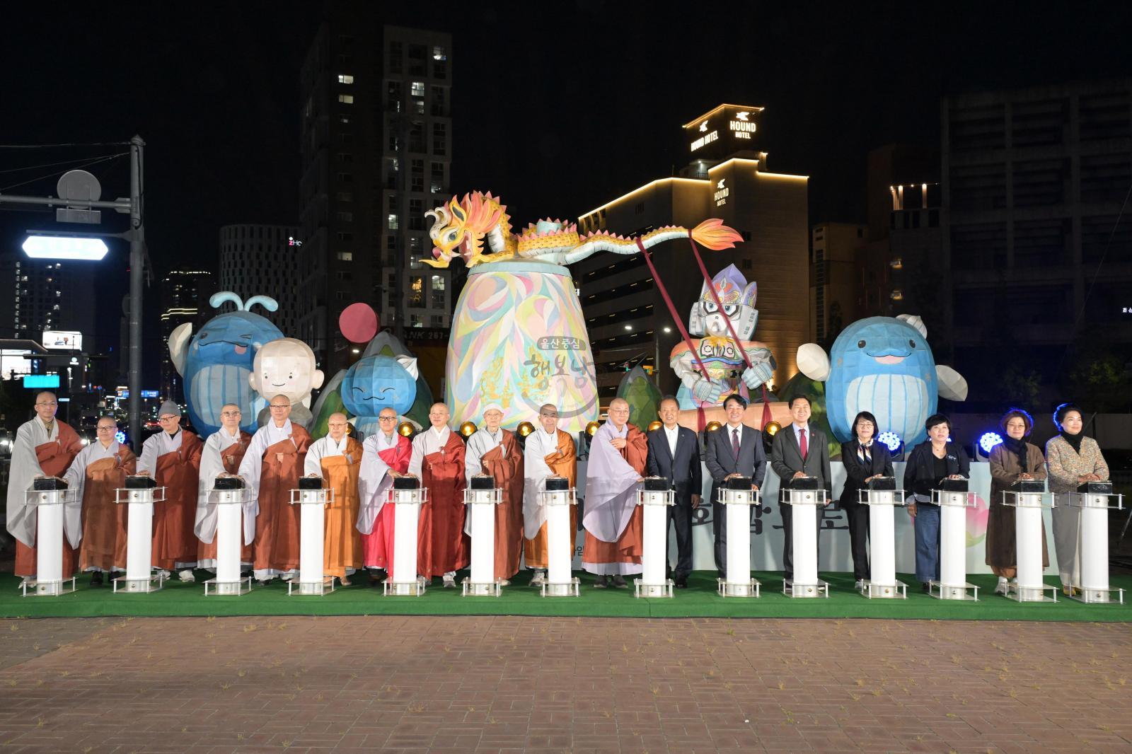 2026년 남구 장엄등 점등식 의 사진