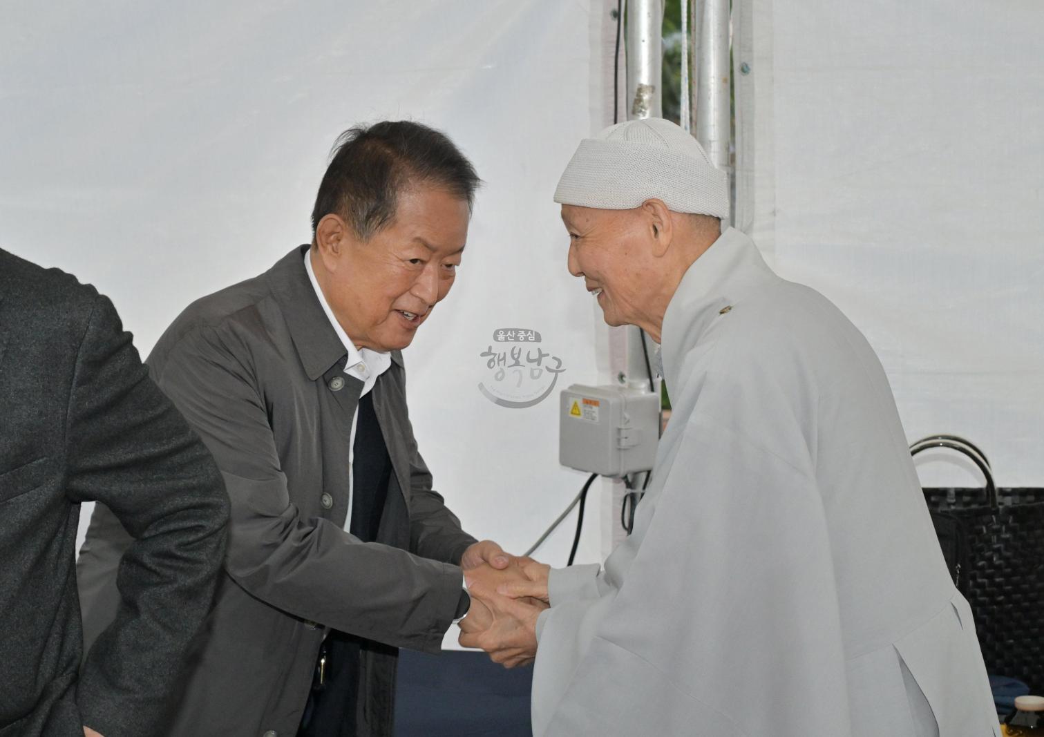 2026년 남구 장엄등 점등식 의 사진