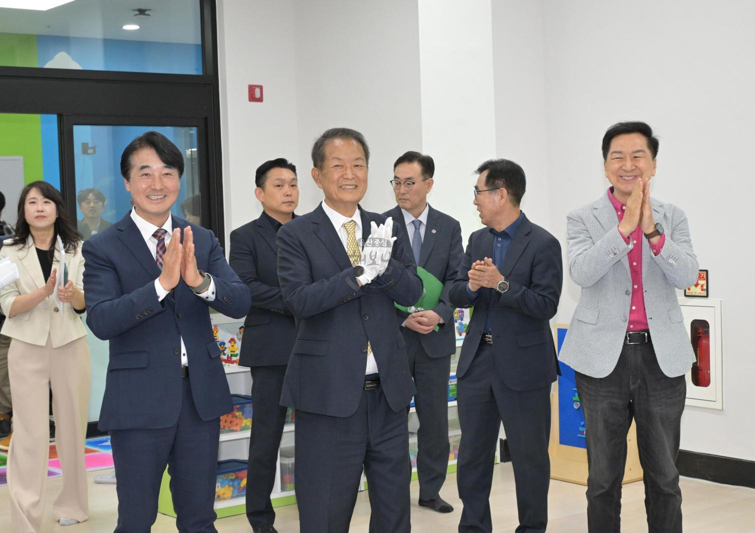 팔등가족행복센터 준공 및 개관식 의 사진