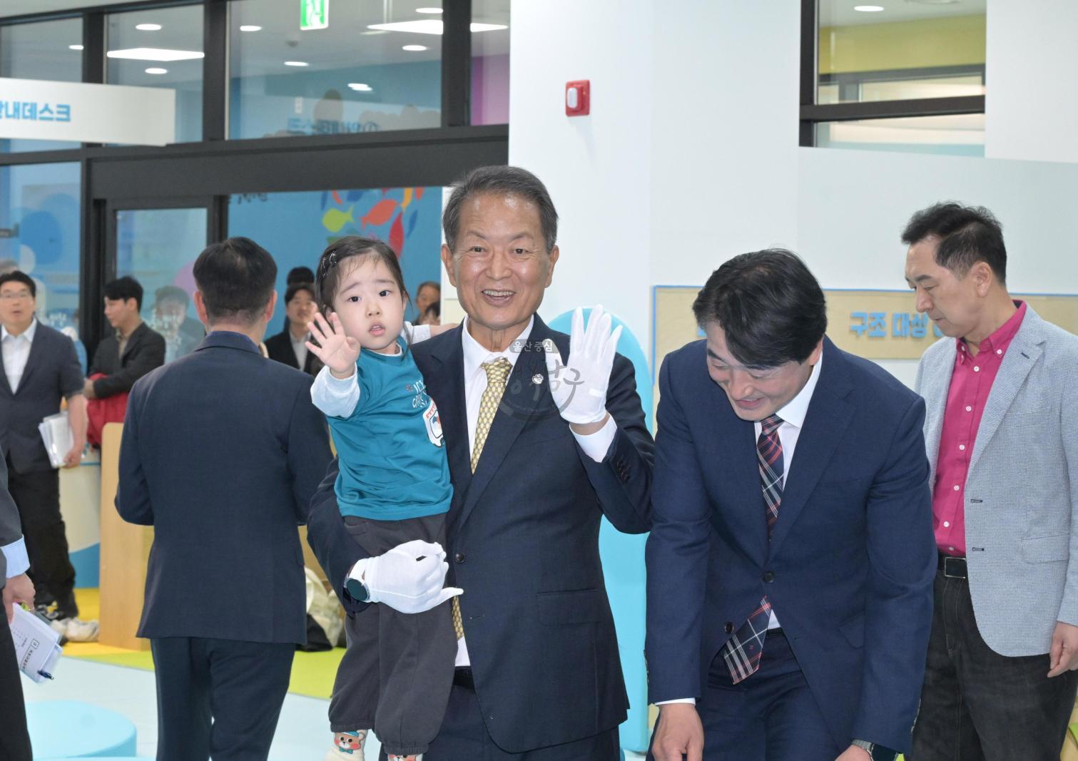 팔등가족행복센터 준공 및 개관식 의 사진