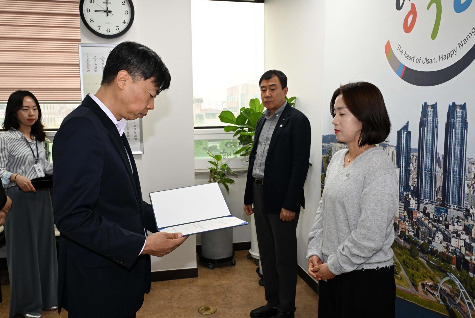 임기제 신규 임용장 교부 의 사진