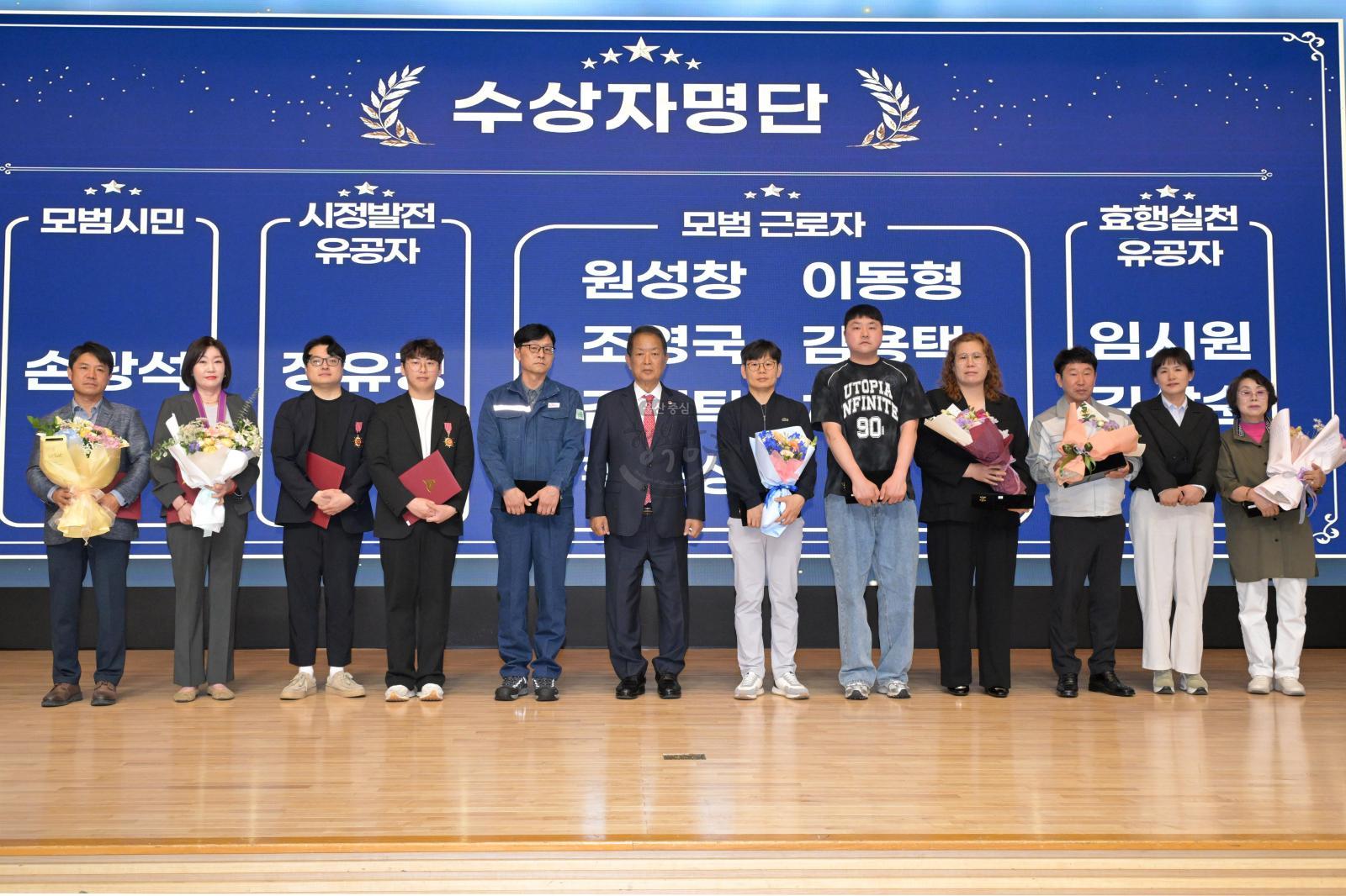 5월 정례조회 의 사진