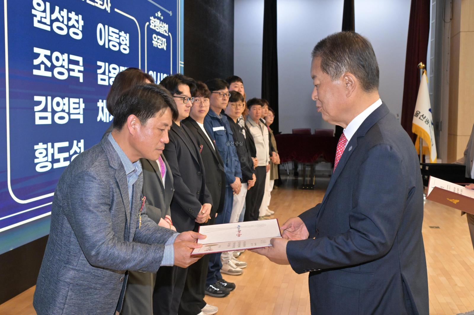 5월 정례조회 의 사진