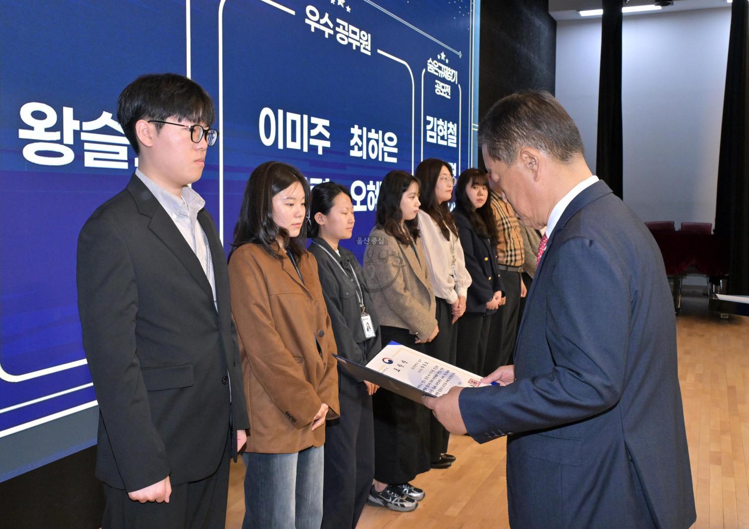 5월 정례조회 의 사진