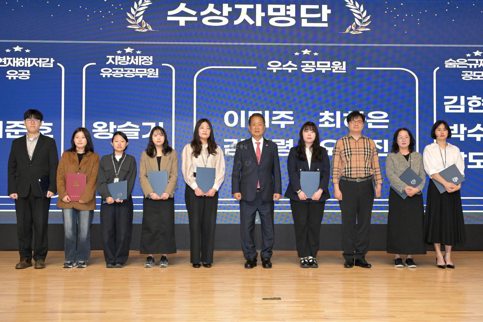 5월 정례조회 의 사진