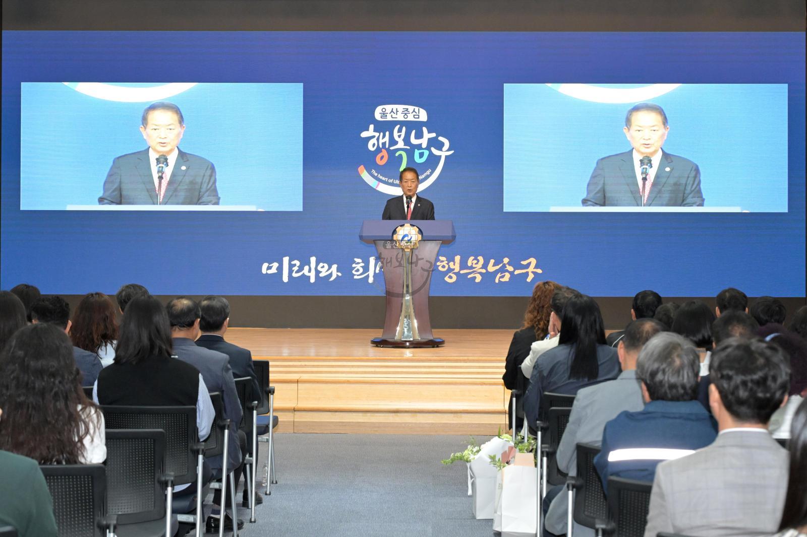 5월 정례조회 의 사진