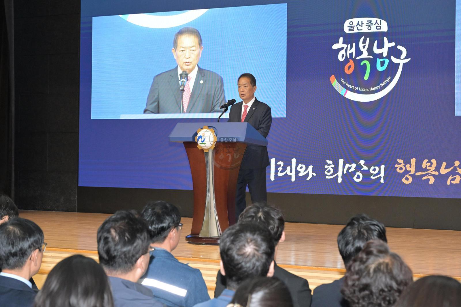 5월 정례조회 의 사진